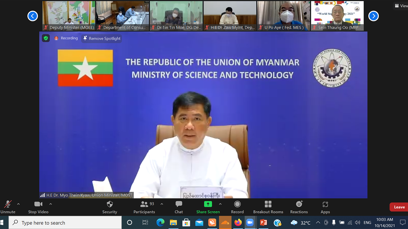 (၉)ကြိမ်မြောက် ကမ္ဘာ့စံချိန်စံညွှန်းနေ့အခမ်းအနား (၂၀၂၁) ကျင်းပပြုလုပ်ခြင်း