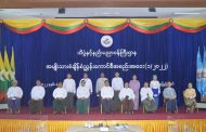 အမျိုးသားစံချိန်စံညွှန်းကောင်စီအစည်းအဝေး (၁/၂၀၂၂) ကျင်းပခြင်း