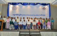 (၁၀)ကြိမ်မြောက် ကမ္ဘာ့စံချိန်စံညွှန်းနေ့အခမ်းအနား(၂၀၂၂) ကျင်းပပြုလုပ်ခြင်း