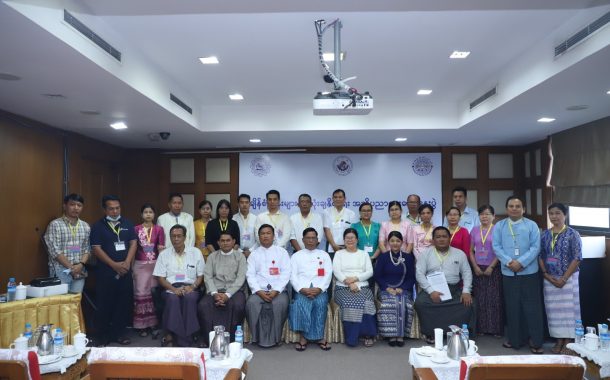 Awareness seminar on the applicability of standards