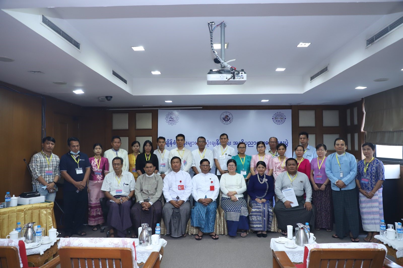 Awareness seminar on the applicability of standards