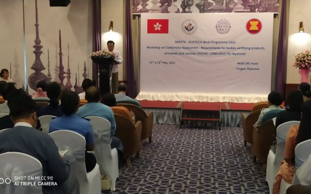 Third “Workshop on Conformity Assessment-Requirements for bodies certifying products, processes and services (ISO/IEC 17065:2012) for Myanmar”