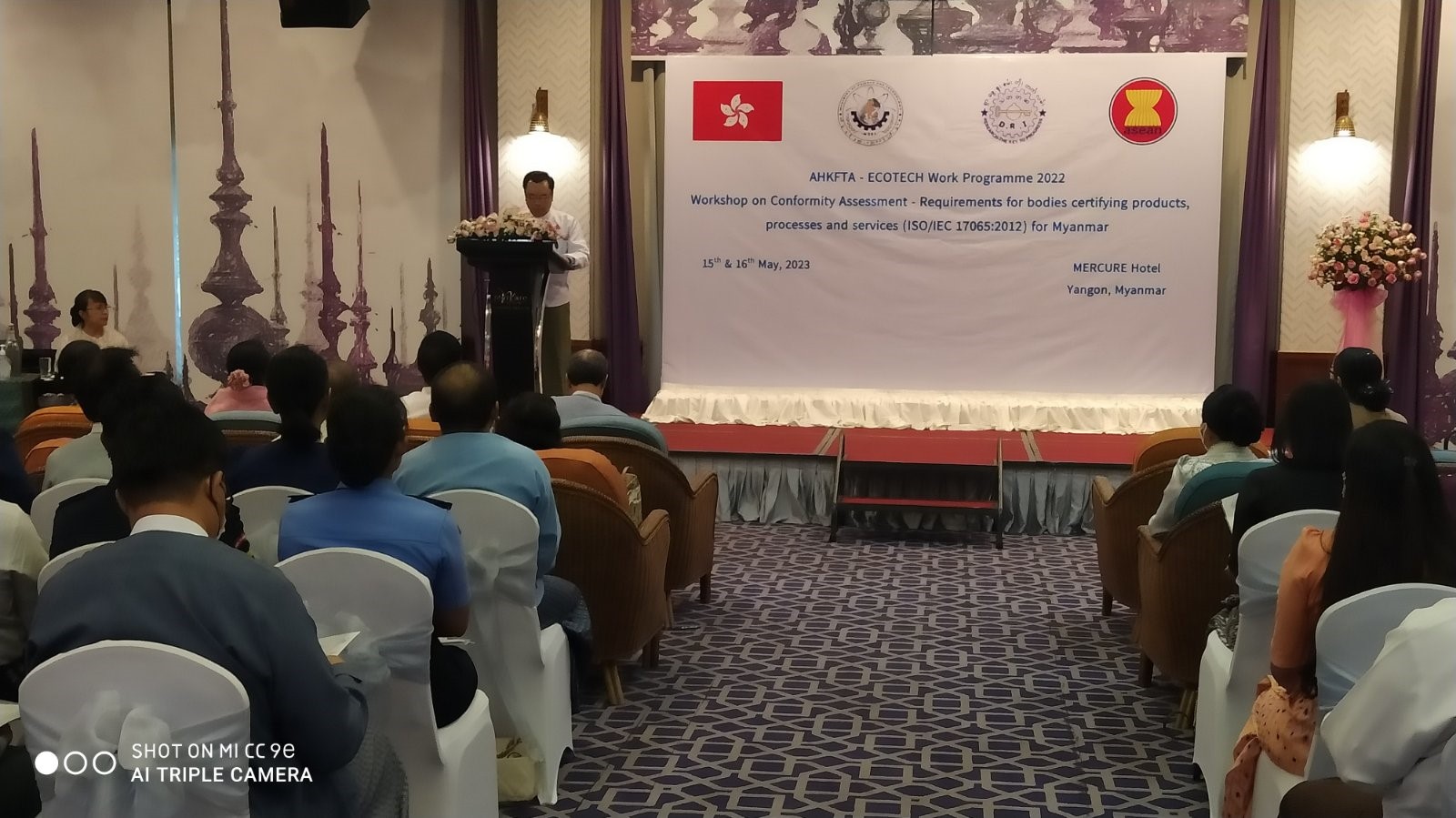 တတိယအကြိမ်မြောက် “Workshop on Conformity Assessment-Requirements for bodies certifying products, processes and services (ISO/IEC 17065:2012) for Myanmar”  အလုပ်ရုံဆွေးနွေးပွဲ ကျင်းပခြင်း
