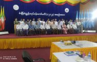 စံချိန်စံညွှန်းလုပ်ငန်းကော်မတီ(၁/၂၀၂၃)အစည်းအဝေး