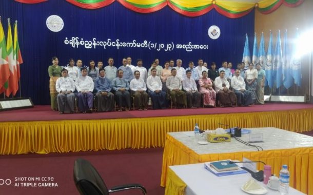 Standards Working Committee (1/2023) Meeting