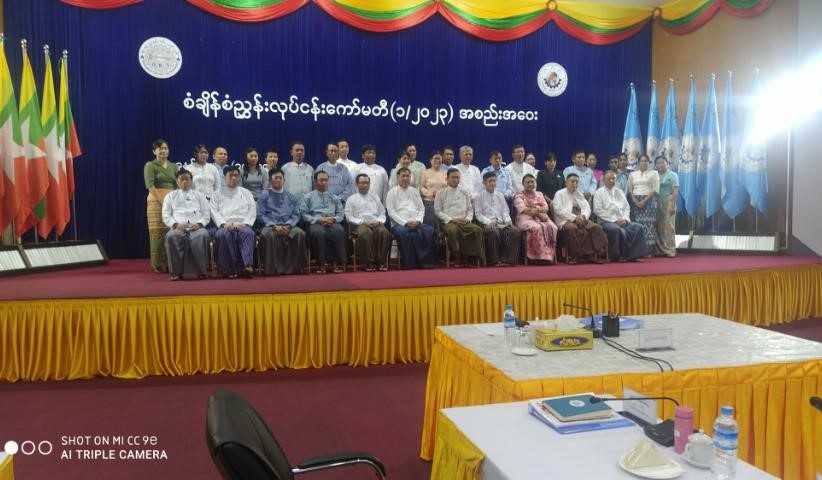 Standards Working Committee (1/2023) Meeting