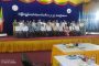 တတိယအကြိမ်မြောက် “Workshop on Conformity Assessment-Requirements for bodies certifying products, processes and services (ISO/IEC 17065:2012) for Myanmar”  အလုပ်ရုံဆွေးနွေးပွဲ ကျင်းပခြင်း