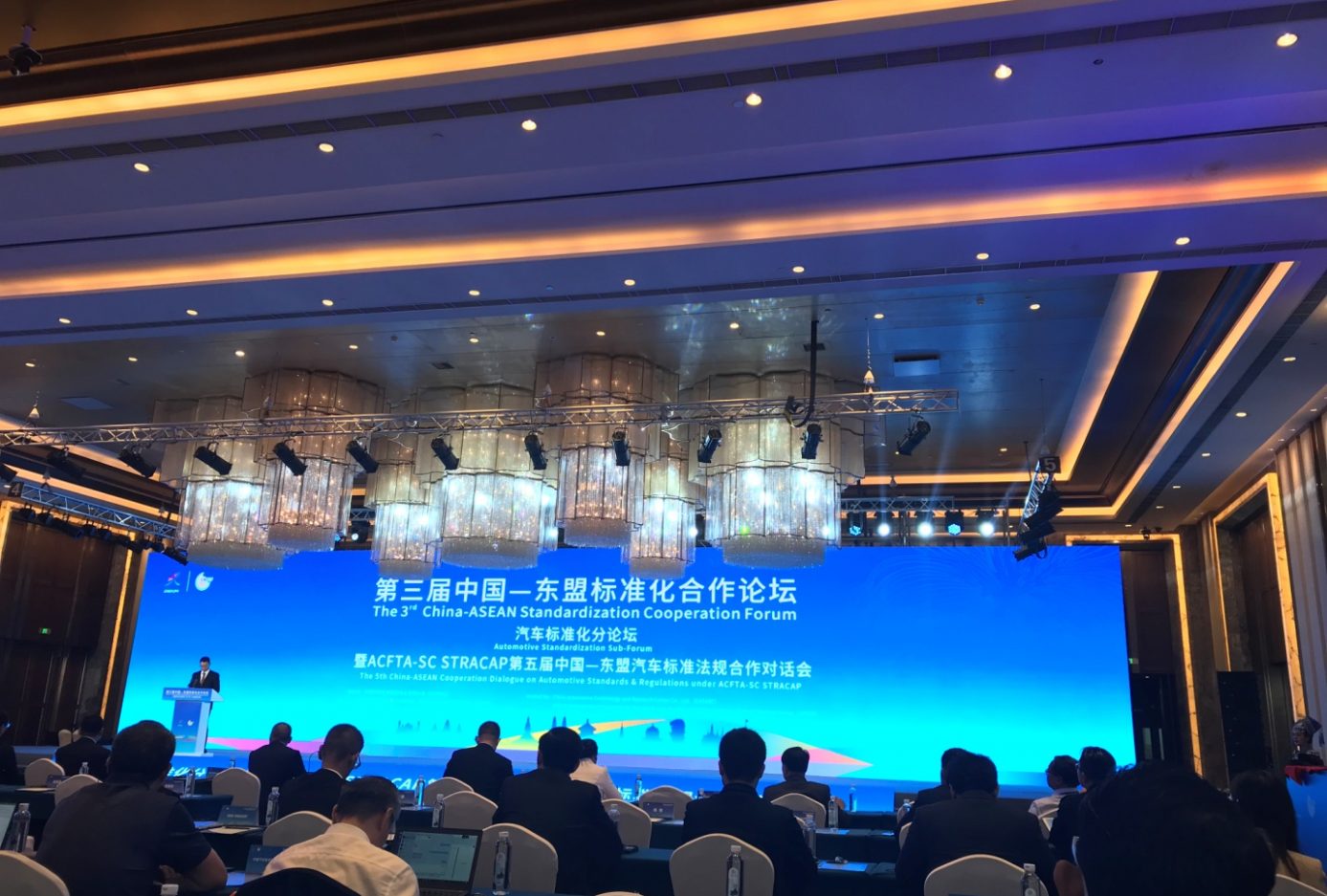 The Third China-ASEAN 1 The Third China-ASEAN 1