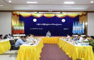 အမျိုးသားစံချိန်စံညွှန်းကောင်စီအစည်းအဝေး(၁/၂၀၂၃)ကျင်းပခြင်း