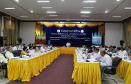 အရည်အသွေးကိုက်ညီမှုစစ်ဆေးရေးအဖွဲ့မှတ်ပုံတင်ခြင်းနှင့် ထောက်ခံချက်ပြုခြင်းဆိုင်ရာလုပ်ငန်းစဉ် များ အစည်းအဝေး