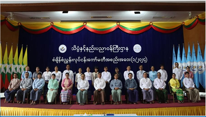 အမျိုးသားစံချိန်စံညွှန်းနှင့်အရည်အသွေး သတင်းလွှာ၊ အမှတ်စဉ် ၂