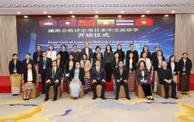 လန်ချန်း-မဲခေါင် ပူးပေါင်းဆောင်ရွက်ရေးအထူးရန်ပုံငွေ(၂၀၂၃) စီမံကိန်းအရ မြန်မာ၊ ကမ္ဘောဒီးယား၊လာအိုနိုင်ငံတို့မှ သင်တန်းသားကိုယ်စားလှယ်(၁၅)ဦးအဖွဲ့မှ တရုတ်ပြည်သူ့သမ္မတနိုင်ငံ နန်နင်းမြို့၊ ကွမ်ကျိုးမြို့နှင့် ရွှမ်တက်မြို့များသို့ နိုင်ငံတကာအဆင့်အရည်အသွေးမြင့် စံချိန်စံညွှန်း အခြေခံအဆောက်အအုံ ထူထောင်ရေးနှင့် ကုန်ထုတ်လုပ်ငန်းများအတွက် အသိအမှတ်ပြု လက်မှတ်များထုတ်ပေးရေးဆိုင်ရာလုပ်ငန်းခွင်လေ့လာရေးအစီအစဉ်သွားရောက်ခြင်း