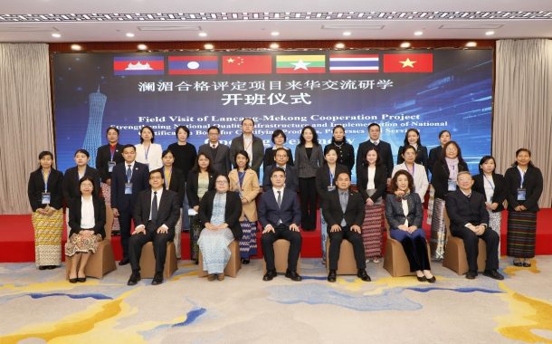 Myanmar, Cambodia and Lao PDR delegation visited Nanning, Guangzhou and Shunde, the People's Republic of China, for a field visit program on “Strengthening National Quality Infrastructure and Implementation of National Certification Body for Certifying Products, Processes and Services” under the Lancang-Mekong Cooperation Special Fund (2023) project